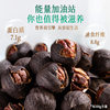 Yao Sheng Ji Pure Perfume Roasted Salted New Arrival Pecan 128g Lin'An Origin Small Walnuts for Pregnant Women Nuts