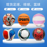 Точечная оптовая продажа № 2, № 3, № 5, прошитая машинным способом кожа, футбольная, волейбольная резина, № 7, баскетбольная, трансграничная, взрывоопасная, цельная, выпущенная от имени