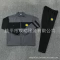Inter milan 1