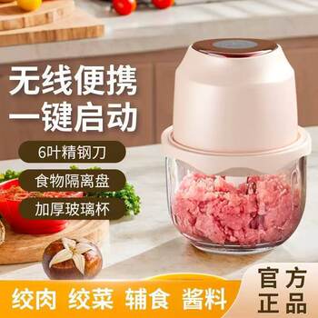 Electric Garlic Chopper, Kitchen Food Processor, Fully Automatic Household Baby Food Maker, Small Meat Grinder, Meat Mincer