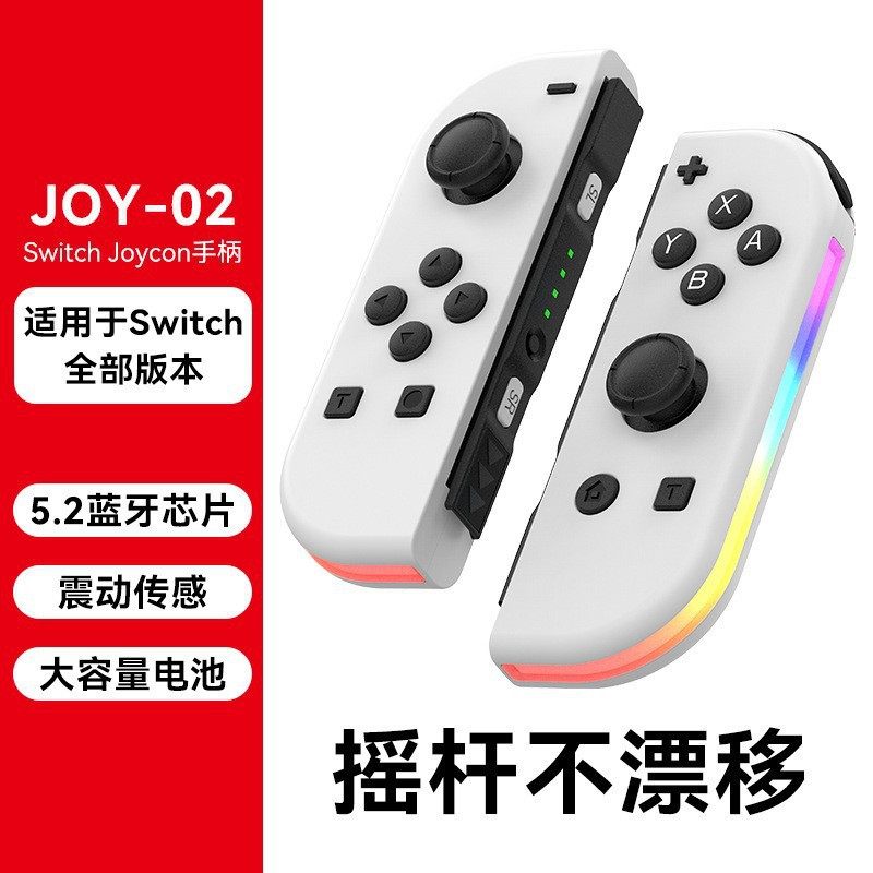New Switchjoycon Left and Right Game Controller Rgb Light Wake up Bluetooth Vibration Somatosensory Game Controller