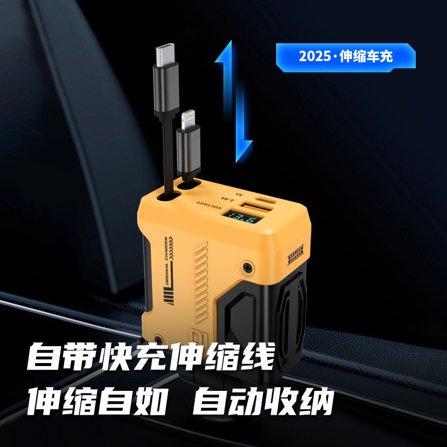 Retractable Cable One to Four Super Fast Charging Car Charger Car Multi-Function Cigarette Lighter Conversion Plug Pd Car Charger
