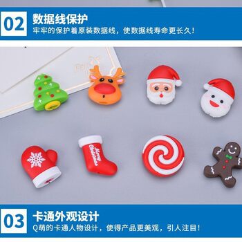 Silicone Data Cable Protective Cover Christmas Theme Protective Cover Bite-Proof Anti-Breakage Mobile Phone Charging Cable Protective Cover