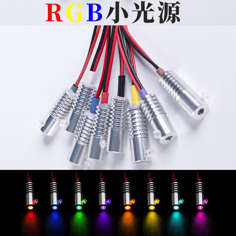 แหล่งกำเนิดแสงไฟเบอร์ออปติกขนาดเล็ก 12V สำหรับไฟบรรยากาศภายในรถยนต์ กำลังไฟ 3W ใช้เป็นไฟนำทางบริเวณขอบกระโปรงรถ พร้อมไฟสปอตไลท์ LED โครงอลูมิเนียมความสว่างสูง RGB