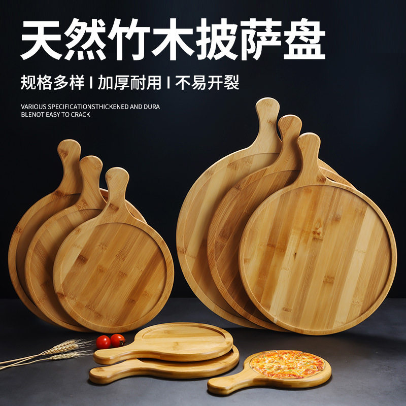 Unpainted Pizza Plate Wooden Tray Round Japanese Solid Wood Steak Plate Cake Plate Bread Cake Meal Steak Cutting Board