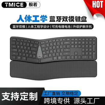 Factory direct Bluetooth dual-mode ergonomic keyboard and mouse suit with wrist rest mute rechargeable keyboard in stock
