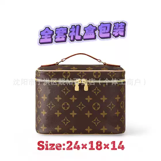 Women's Bags 2025 New Cross-Border Goods Vintage Makeup Bag Gift Box Packaging Toiletry Box Genuine Leather Handbag Trendy