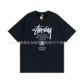 879 black