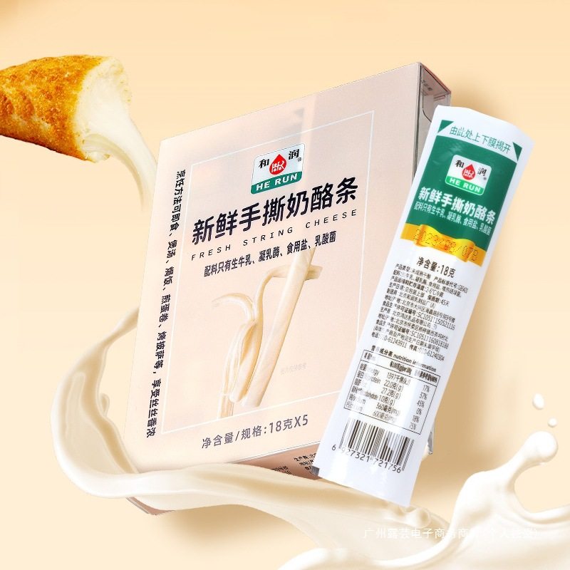 Herun Fresh Hand-Shredded Cheese Sticks for Babies and Kidsren, Healthy and Nutritious High Calcium and High Protein Original Cheese Cheese 90g