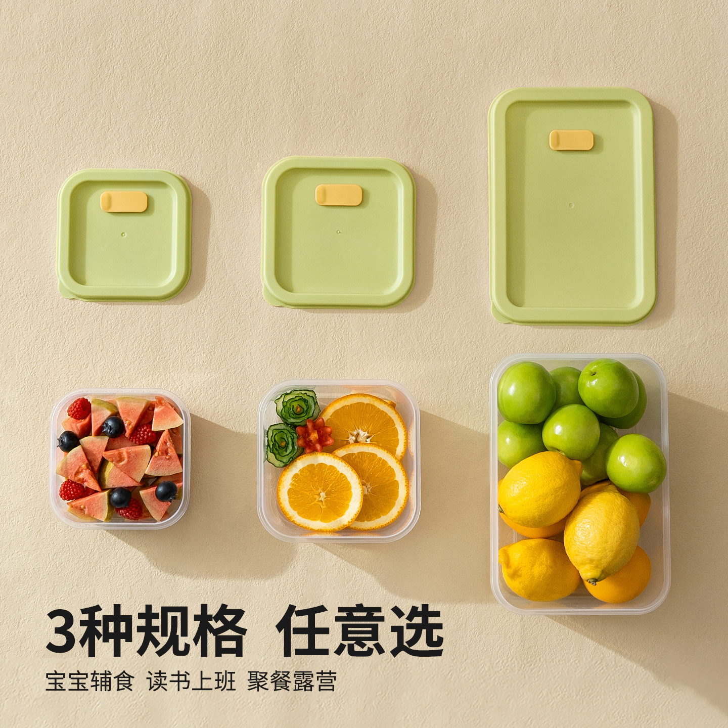 Sealed Box Food-Grade Picnic Preservation Box Fruit Rectangular Refrigerator Storage Box Food Storage Box Freezer