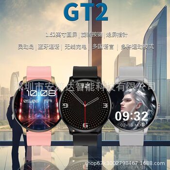 Gt2 Round Screen Smart Watch Ring Bluetooth Call Private Model Wireless Charging Tiktok Popular Smart Watch
