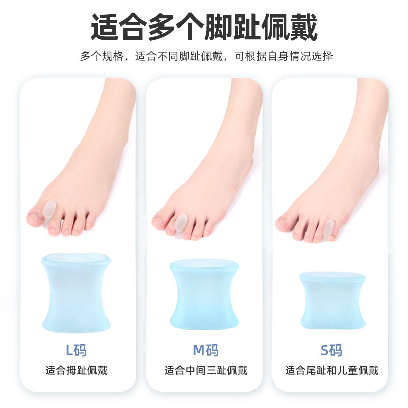 Sebs Thumb Valgus Toe Overlapping Toe Orthosis Soft Toe Separator Foot Separator