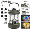 Multifunctional retro lantern string lamp camping lamp portable lamp outdoor lighting lamp stepless dimming charging tent lamp