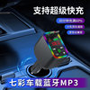 Y3 car bluetooth MP3 player mobile phone fast charging telescopic cable charging 12v car universal cigarette lighter car charging