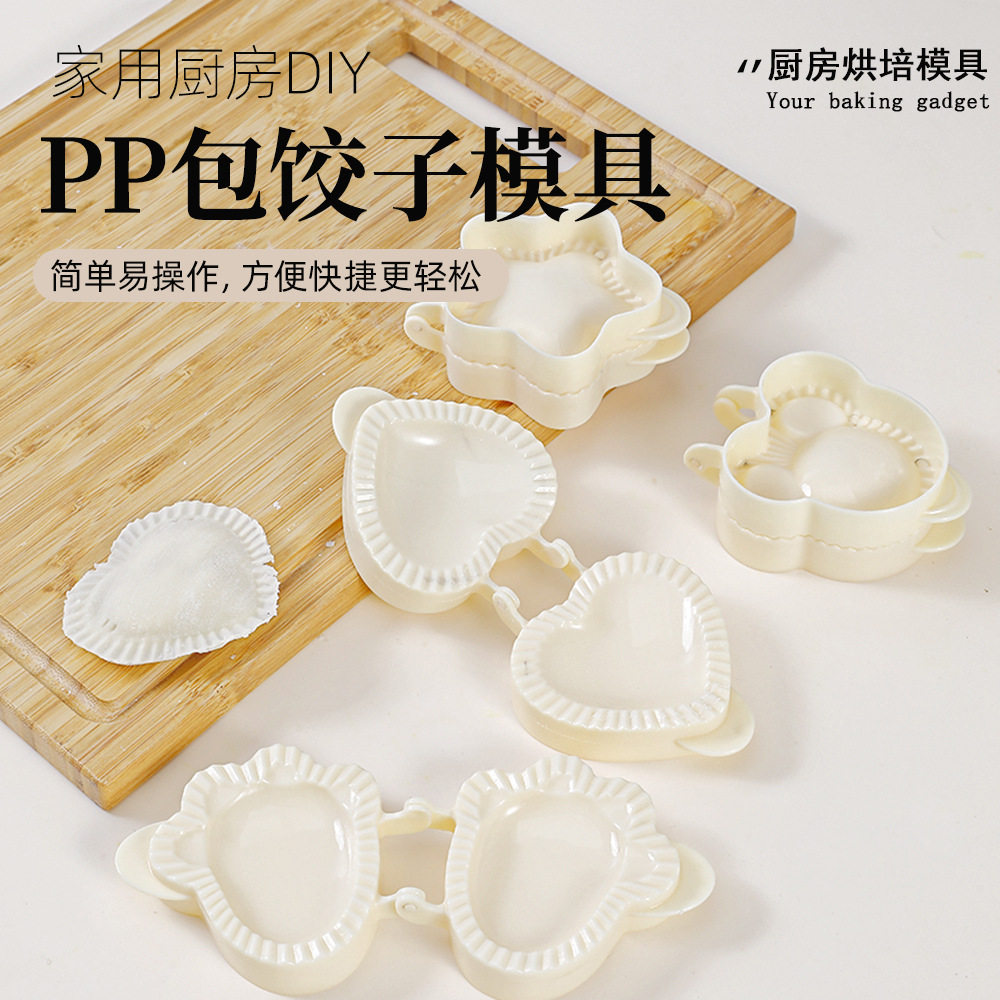 Kitchen Household Dumpling-Making Tool, Multifunctional Dumpling Mold, Special Tool for Making Chive Boxes and Cookies