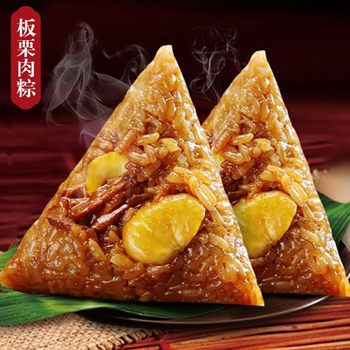 [Jinlao Valley] Jiaxing zongzi bulk egg yolk fresh meat dumplings sweet chestnut dried plum vegetables meat dumplings farm handmade