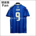 2627 sweden away 9