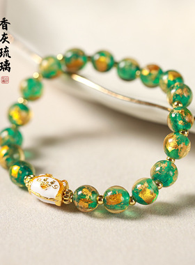 金银箔琉璃晕彩多彩古法烧蓝龙饺龙年本命年转运圈仙气百搭手链
