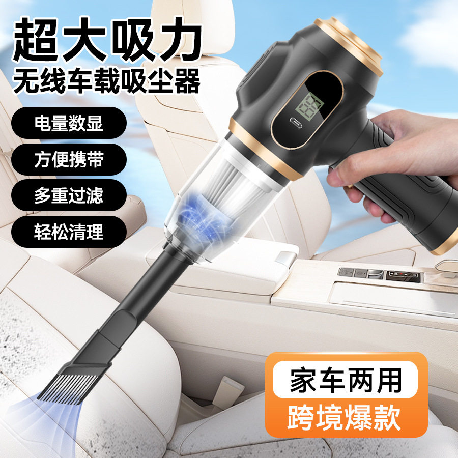 Cross-Border Car Vacuum Cleaner with Super Strong Suction Power, Wireless Handheld Portable Vacuum Cleaner for Cars, Suction and Blowing Integrated