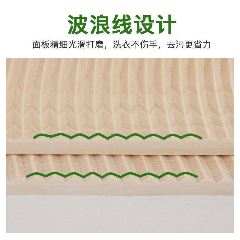 Solid Wood Washboard, Thickened Washboard, Whole Wood Washboard, Household Kneeling Washboard, Hand-Held Washboard