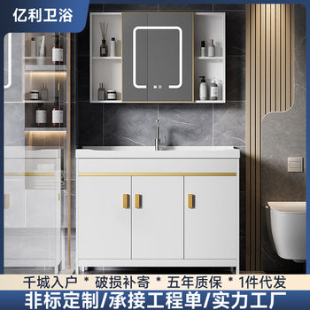 Space Aluminum Laundry Cabinet with Scrubbing Board Balcony Laundry Tank Pool Ceramic Washbasin Floor Bathroom Cabinet Combination