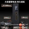 Car Air Pump, Car Air Pump, Electric Wireless Car Convenient Tire Inflator, Universal Multi-Function Air Pump