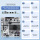 Материнская плата Changwang micro-control с восемью отсеками N100/N150/N305/N355 емкостью 10 гигабит NAS mini 2