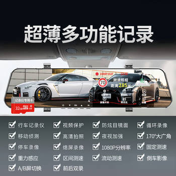 Hd Driving Recorder 2025 Night Vision 360 Front and Rear Dual Recording Panoramic Installation-Free Wireless Reversing Image