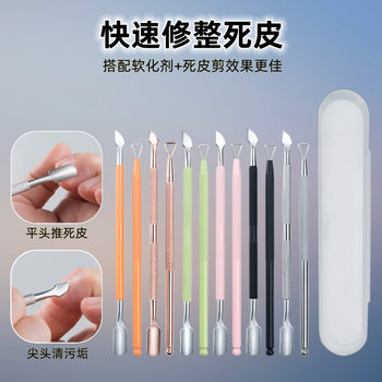 Stainless Steel Nail Polish Remover Steel Pusher 2-Piece Set for Manicure Special Nail Polish Remover and Dead Skin Pusher Double-Head Dual-Purpose Steel Pusher Set