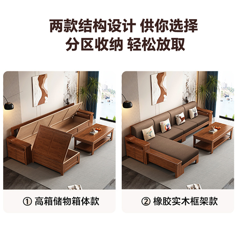 2025新款实木沙发小户型现代简约中式贵妃沙发客厅木质储物家具