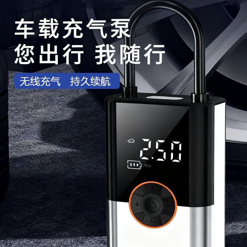 Cross-Border New Car Air Pump, Large Capacity, Portable Handheld Car Air Pump, Wireless Digital Display Tire Inflator