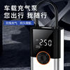 Cross-Border New Car Air Pump, Large Capacity, Portable Handheld Car Air Pump, Wireless Digital Display Tire Inflator
