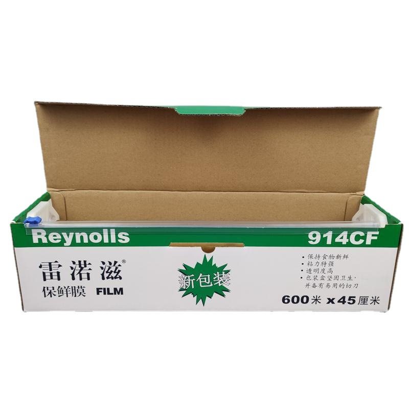 914/912/Fulilurez plastic wrap food roll hotel catering plastic wrap commercial belt cutting 45cm