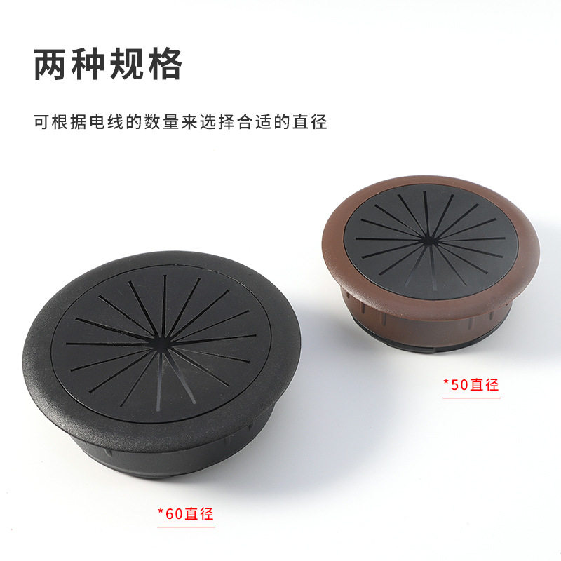 ABS plastic new double-layer wire box furniture desk computer desk round decorative cover hidden wire hole cover
