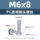 Прямые продажи с фабрики ПК акриловый прозрачный пластиковый винт M2-M8 с поперечной круглой головкой, прозрачная пластиковая гайка mini 71