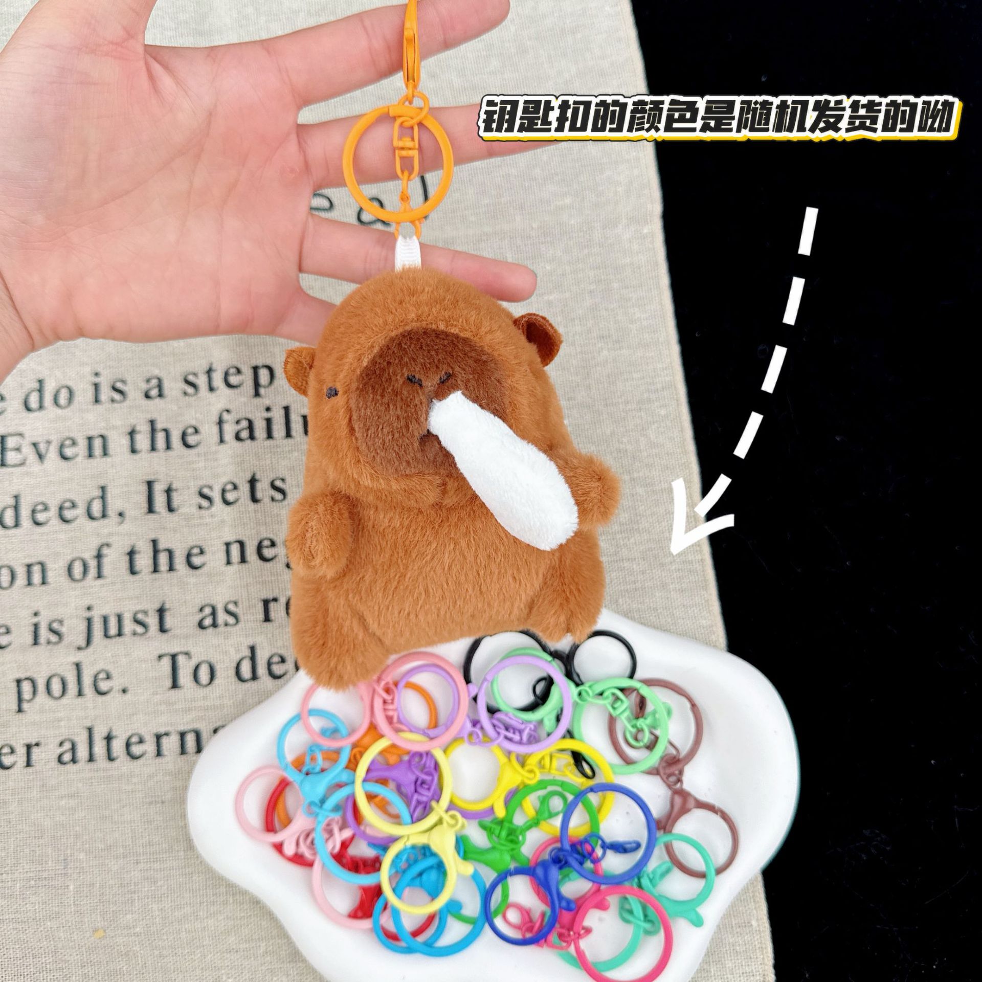 可爱卡皮巴拉公仔水豚鼠毛绒玩具玩偶钥匙扣书包挂件抓机娃娃批发