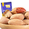 Herb Flavor Pecans 100g Creamy Nuts Roasted Thin Shell Daily Snack Pecans