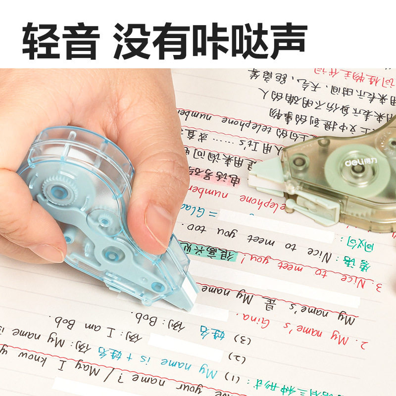 Deli VR80-12m labor-saving correction tape 12m large capacity altered strong and tough tape core is not easy to break the tape correction tape
