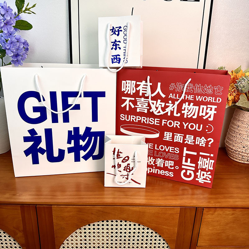 Original Thick White Cardboard Holiday Gift Bag, High-End Simple Birthday Gift Tote Bag, Paper Bag with Large Capacity, Universal