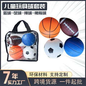 Pvc Toy Ball Cross-Border Environmentally Friendly Inflatable Basketball Football Rugby Volleyball Set Kidsren's Mini Ball Combination