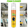 Kejiasi Foam Cleaner Car Interior Cleaning Agent Leather Seat Stain Remover Car Leather Maintenance and Repair