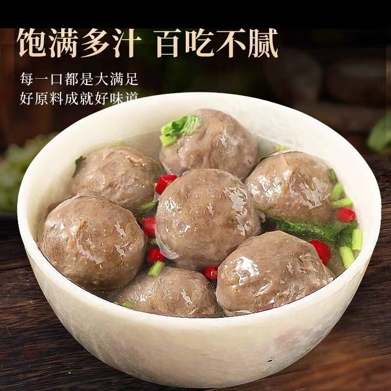 Authentic Chaoshan hand-made beef balls Jieyang Chaozhou Shantou specialty pure hand-made pee balls hot pot Shunfeng cold chain