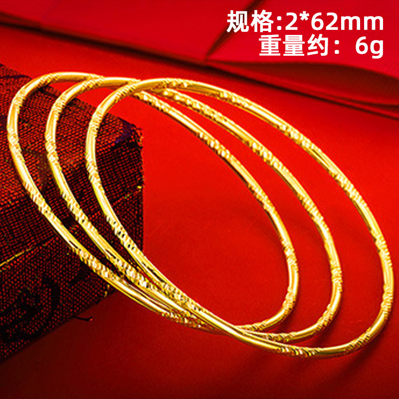 越南沙金古法手鐲女久不掉色波西米亚素圈手饰品黄铜仿真镯子手环