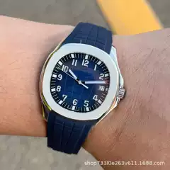 Patek philippe Watch Aquanaut