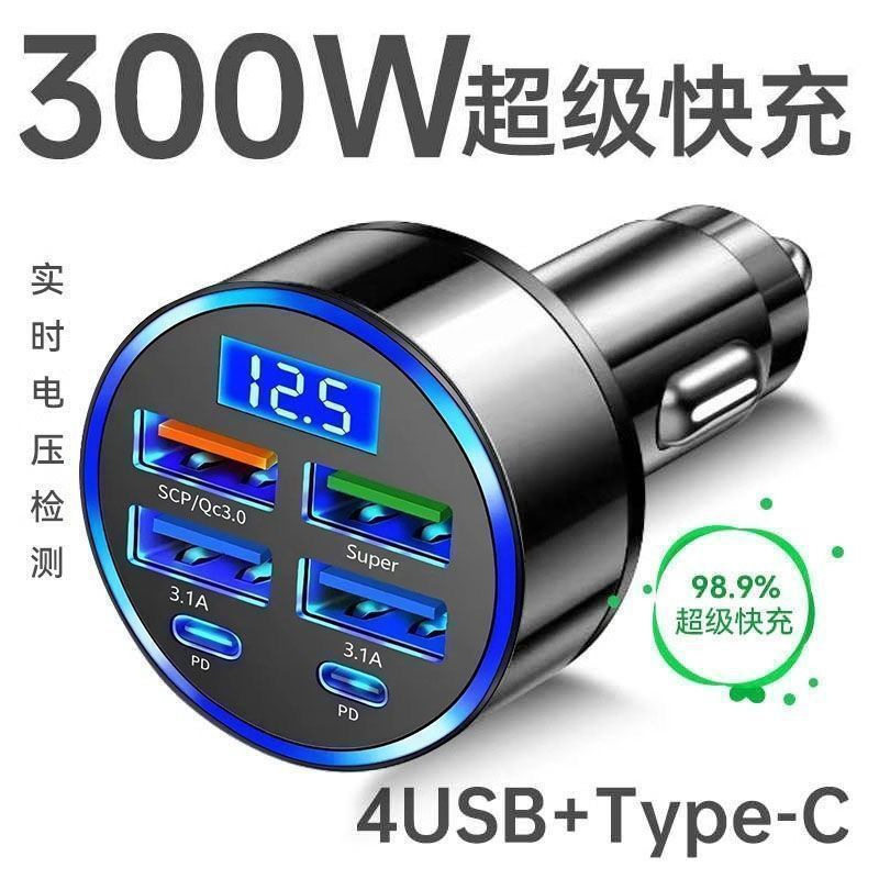 Car Fast Charging Charger Car Cigarette Lighter One-To-Six Conversion Car Charger USB Multi-Port Flash Charging Head Multi-Port Fast Charging