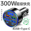 Car Fast Charging Charger Car Cigarette Lighter One-To-Six Conversion Car Charger USB Multi-Port Flash Charging Head Multi-Port Fast Charging