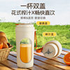 Cross-border new juicer portable rechargeable small juicing cup household multifunctional juice blender juicer