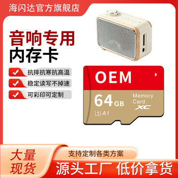 Bluetooth Audio Tf Card Portable Mobile Music Library Massive Music Storage Plug and Play Stable Playback Large Capacity