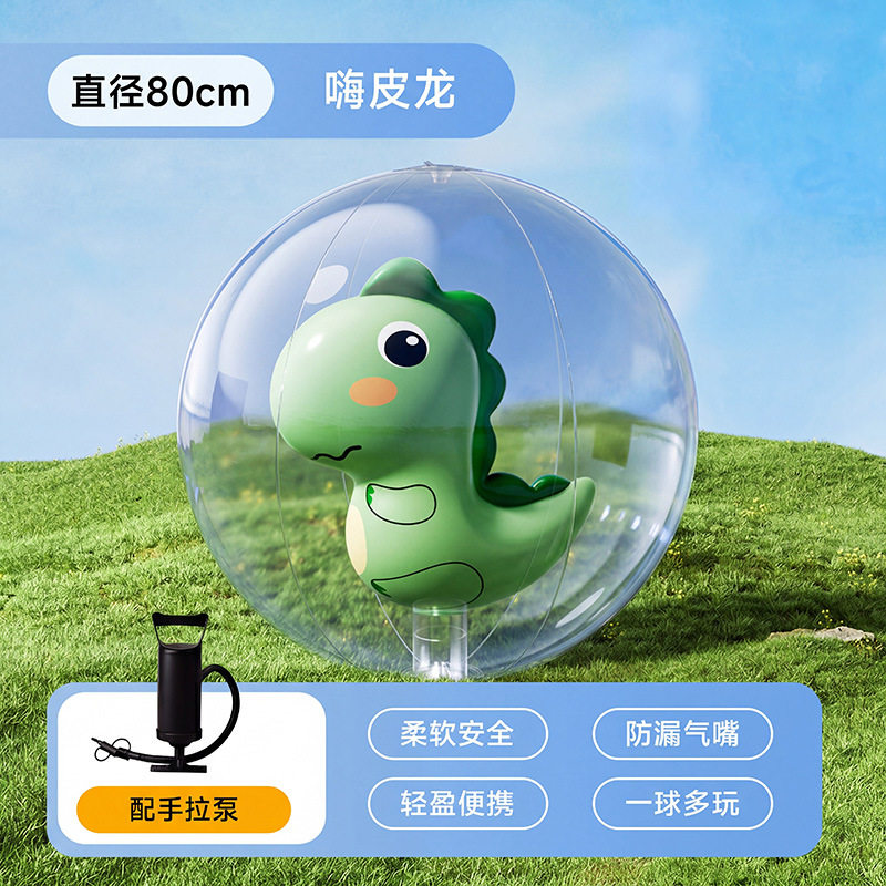 巨型充气沙滩球户外草地学校幼儿园趣味运动会足球排球活动大球代