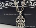 Hollow sword + letter chain